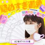 福袋 2026 アイリスオーヤマ 選べる大容量マスク福袋 マスク 不織布 美フィットマスク 1800枚 不織布マスク 小さめ 280枚 プリーツマスク *