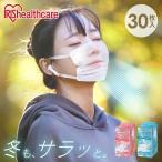 マスク 不織布 アイリスオーヤマ 不織布マスク 小さめ ふつう 普通 白 ホワイト 子供 子ども 花粉 30枚入 ナノエアーマスク PK-TN30