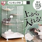 猫 ケージ 猫ゲージ 猫ケージ 大型 2