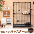  кошка клетка кошка мера кошка клетка большой 2 уровень The Aristocats клетка домашнее животное клетка с роликами предотвращение бедствий Iris o-yamaPEC-902V