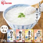 o.. retort ..250g белый .. слива .. шар ... овощи ввод мочи муги прорастание неочищенный рис стерильная упаковка аварийный запас предотвращение бедствий еда Iris o-yama Iris f-z*