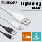 Lightning кабель 1.5m ICAL-A15 все 2 цвет Iris o-yama почтовая доставка 