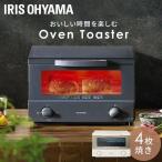 ショッピングオーブントースター トースター オーブントースター 4枚焼き 4枚 おしゃれ 安い 食パン オーブン 新生活 EOT-032 アイリスオーヤマ