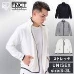 ストレッチトラックジャケット FC21402 ホワイト ブラック ミックスグレー S M L XL 3L アイリスオーヤマ