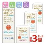(3パックセット) おむつ オムツ 紙おむつ ネピア GENKI パンツ 3パック セット ベビー キッズ ベビーおむつ ゲンキパンツ アンパンマン まとめ買い 送料無料