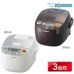 ショッピング金芽米 象印 マイコン炊飯ジャー 3合 極め炊き NLBA05WA 【ZOUJIRUSHI】 炊飯器