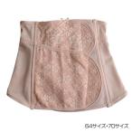 ウエストニッパー ピンク 114680001 64サイズ ローズマダム (B) 補正下着 産後 マタニティー