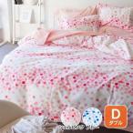 Fab the Home ホップス コンフォーターカバー ダブル FH123165-220 (B)　布団カバー 掛け布団カバ-
