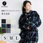 着る毛布 メンズ レディース ルームウェア 部屋着 冬 暖かい あったかグッズ ロング ワンピース もこもこ