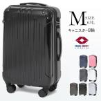 スーツケース キャリーケース Mサイズ 安い 63L おしゃれ キャリーバック キャリー 旅行かばん 軽量 頑丈 丈夫 TSAロック KD-SCK