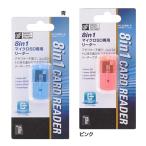 マイクロSD専用リーダー PC-SCRW1-A オーム電機 (D)