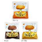 缶パン 3年保存 メープル チョコ 非常食 備蓄 防災用品 尾西のひだまりパン 45-P 尾西食品 (D) (メール便)