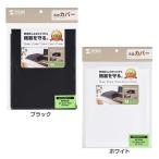  мульти- покрытие (M размер ) DCV-MLT2BK (D)