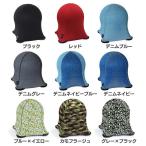 椅子 子供用 キッズ チェア エクササイズ ジェリーフィッシュチェアージュニア JELLY FISH CHAIR JUNIOR WKC102SBK (D)