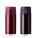水筒 マグボトル エアリスト 超軽量ワンタッチマグボトル 350ml（内面ミラー