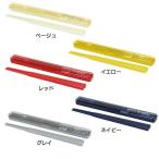 グーテン スリム箸＆ケース 230103・230110・230127・230134・230141 サブヒロモリ (D)(B)【メール便】