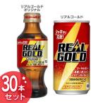 Yahoo! Yahoo!ショッピング(ヤフー ショッピング)30本セット リアルゴールド コカ・コーラ （代引不可）（TD）