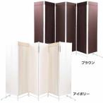 クロスパーテーション　高さ180cm　6枚タイプ CPA-180-6 (D) アイリスプラザ