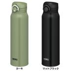 サーモス 水筒 真空断熱ケータイマグ ワンタッチオープンタイプ カーキ 750ml JNR-751 KKI