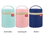 真空スープジャーポーチ RES-001LB サーモス