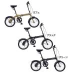 折畳自転車16インチ M-100 マイパラス (代引不可)(TD)