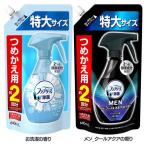 ファブリーズ W除菌 つめかえ特大サイズ 640ml (D)