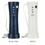 かき氷機 クールリッチ 電動ハンディかき氷器 パール金属 ホワイト ブラック 軽量 ハンディ 小型 かき氷 夏 キッチン用品 レシピ付き 電動 コンパクト