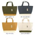 BigBee クーラートートバッグ M