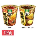Yahoo! Yahoo!ショッピング(ヤフー ショッピング)カップ麺 12食 エースコック タテ型飲み干す一杯 エースコック