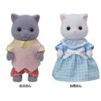 Yahoo! Yahoo!ショッピング(ヤフー ショッピング)シルバニアファミリー ペルシャネコ お父さん お母さん ニ-103 （TC）