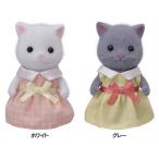 Yahoo! Yahoo!ショッピング(ヤフー ショッピング)シルバニアファミリー ペルシャネコの女の子 ニ-105 （TC）