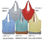 PASSO エコバッグ ソリッド／パターン (L) A411GY 現代百貨 (D)(B)