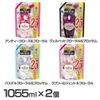 Yahoo! Yahoo!ショッピング(ヤフー ショッピング)柔軟剤 レノア レノアハピネス 詰め替え 詰替 特大 1055ml 2個セット P&G まとめ買い 日用品