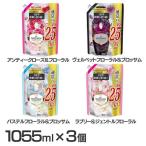 Yahoo! Yahoo!ショッピング(ヤフー ショッピング)柔軟剤 レノア レノアハピネス 詰め替え 詰替 特大 1055ml 3個セット P&G まとめ買い 日用品