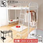  стол имеется кровать-чердак DSLB-2318 (D)