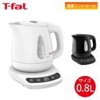 ショッピングティファール ティファール ケトル 0.8L ホワイト ブラック T-fal アプレシア コントロール KO7201JP ティファール (D)