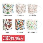 マスク 不織布 子供用 プリーツ 30枚入 柄 プリーツマスク キャラクター 耳が痛くなりにくい 箱入り かぜ 花粉 新生活 MSKP30 (D)