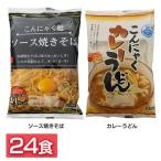 Yahoo! Yahoo!ショッピング(ヤフー ショッピング)24食 蒟蒻麺  （D）