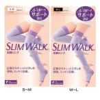 スリムウォーク美脚ロング ラベンダー  ピップ (D)