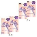 2個セット スリムウォーク美脚ロング ラベンダー  ピップ (D)