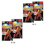 2個セット スリムウォークメディカルリンパLG 黒  ピップ (D)