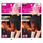 スリムウォーク燃焼シェイプショーツ 黒  ピップ (D)