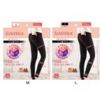 スリムウォーク24hマルチスキニーデニム 黒  ピップ (D)