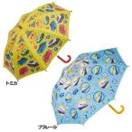 スケーター 子供用 晴雨兼用 手開き 長傘 日傘 45cm 手開き UBSR1 (D)