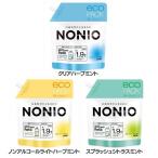 NONIOマウスウォッシュ つめかえ用 950ml  ライオン (D)