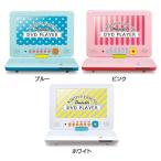 9 type портативный DVD плеер PDVD-9KSA (D)