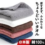 ショッピングバスタオル タオル バスタオル 小さめ 泉州タオル ミニバスタオル  50×100 コンパクトシリーズ 綿100% コットン 新生活 シンプル おしゃれ (メール便)