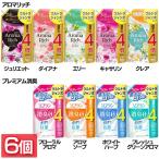 柔軟剤 ソフラン ウルトラジャンボ 1520ml 6個セット 液体 詰め替え 業務用 LION ライオン ソフランプレミアム消臭 (D)