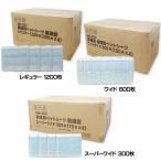 \25日限定!P10倍/ ペットシーツ トイレシーツ 大容量 モビィ 業務用シーツ 超薄型 MB-003 MB-004 MB-005