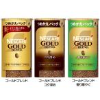 コーヒー豆